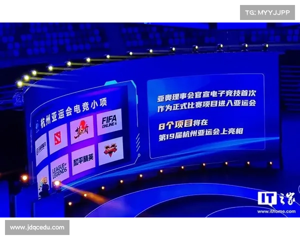电子竞技正式成为亚运会比赛项目推动体育与科技融合发展 电子竞技正式成为亚运会比赛项目推动体育与科技融合发展