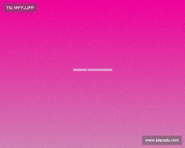 德甲新赛季风云再起 多支豪门球队争夺冠军宝座战况激烈