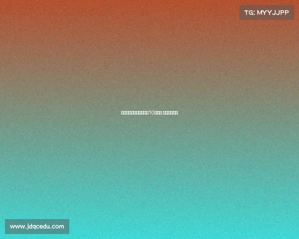 慕尼黑商店推出穆西亚拉10号球衣 引发球迷热议