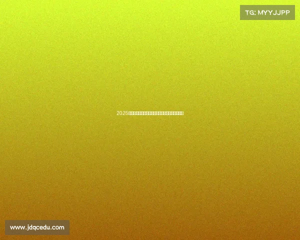 2025赛季法甲联赛赛程全面公布各大豪门对决引人关注