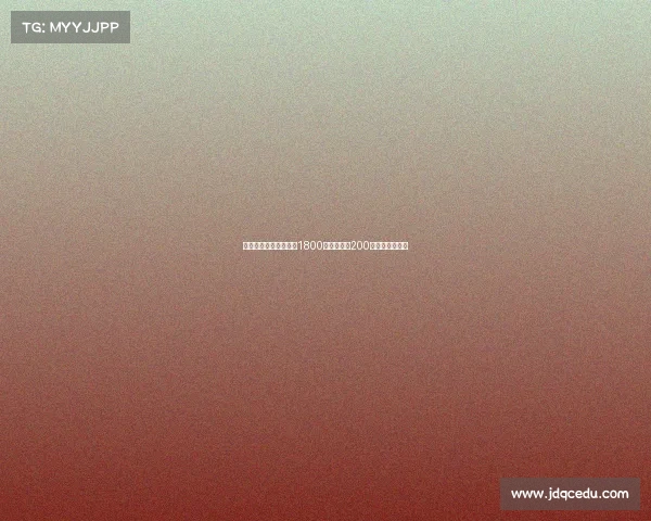 莫雷托德温特转会费为1800万欧固定加200万欧浮动创纪录