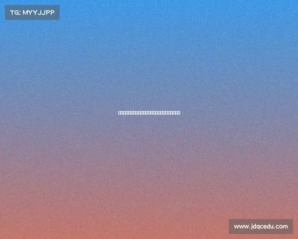 杰克逊在蓝军与拜仁谈判未完成前要求进行体检并已通过